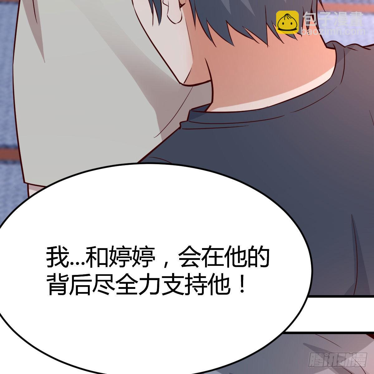 人肉测谎仪(1/2)-第174话