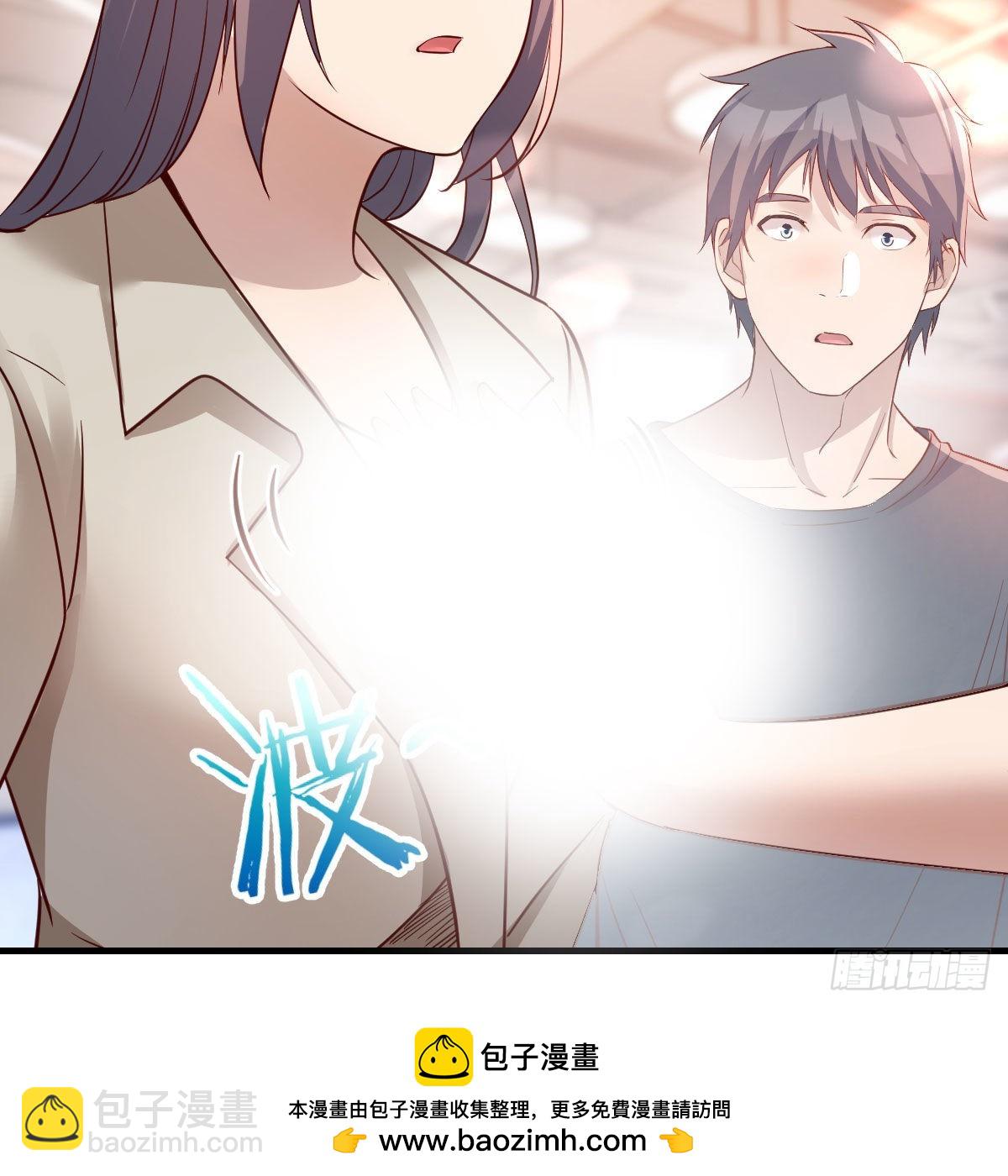 人肉测谎仪(1/2)-第174话