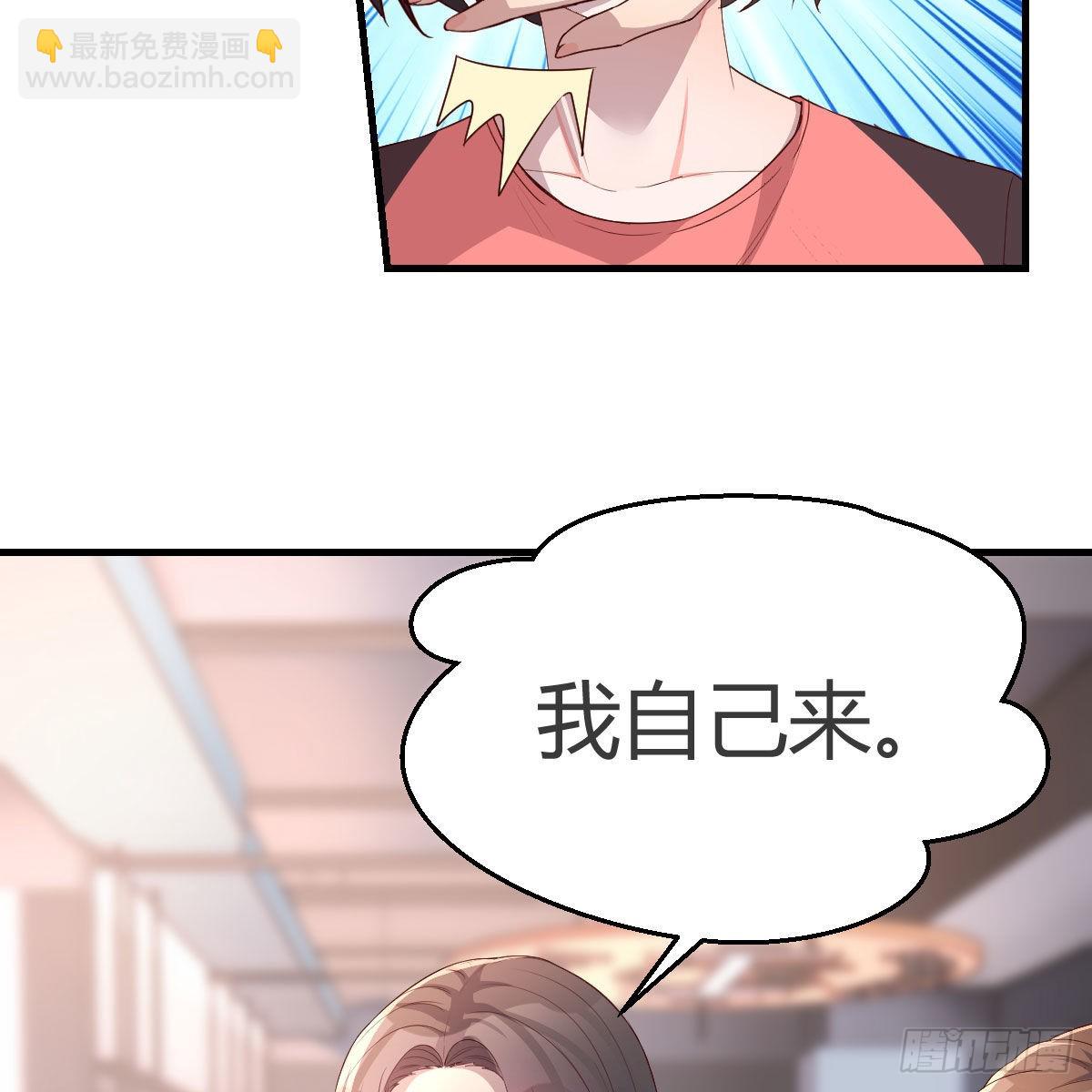 人肉测谎仪(1/2)-第174话