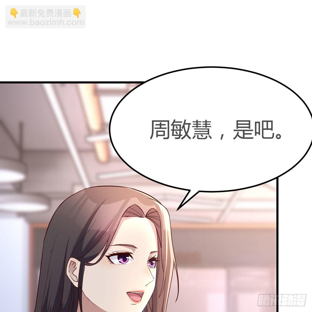 人肉测谎仪(1/2)-第174话