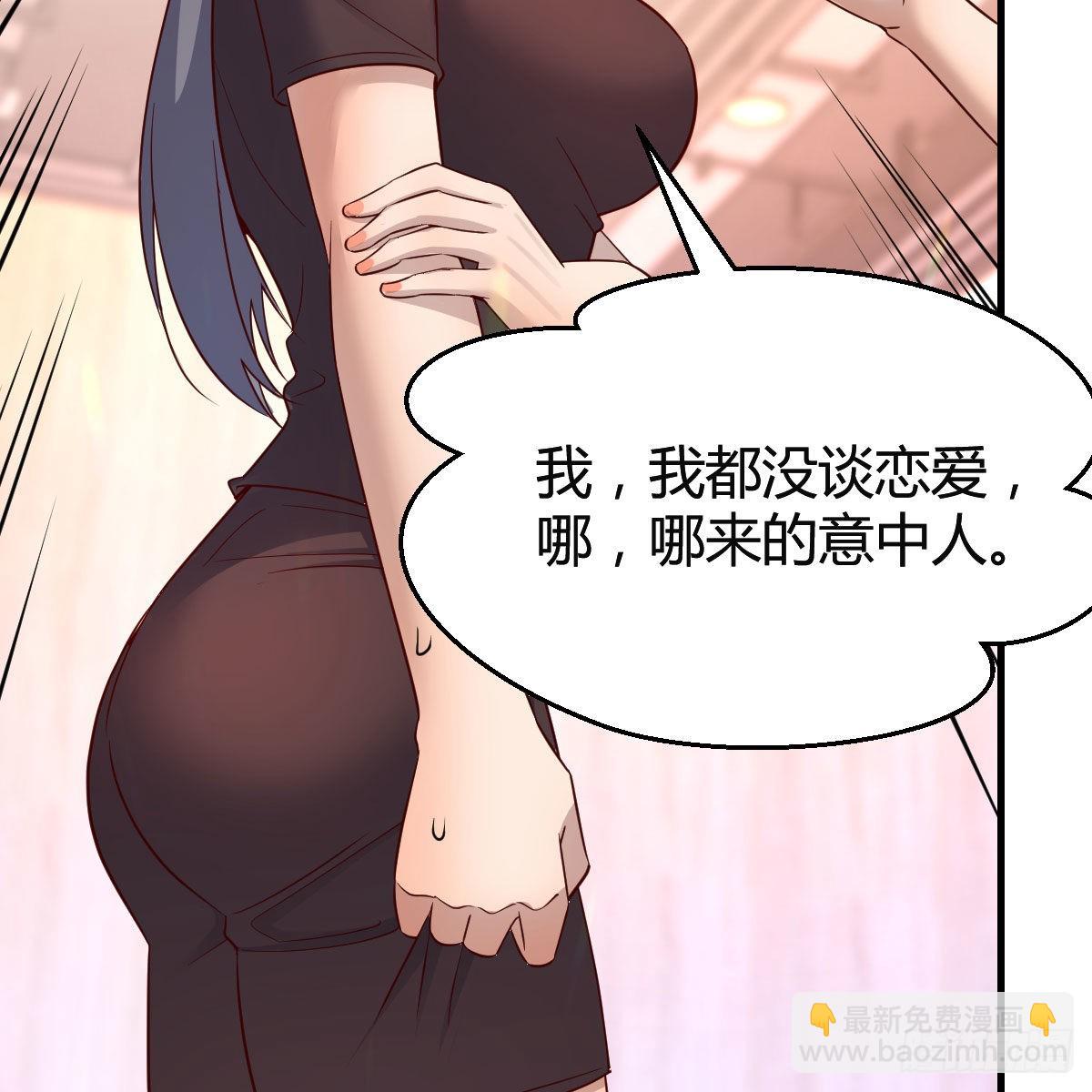 女人何苦为难女人(1/2)-第176话
