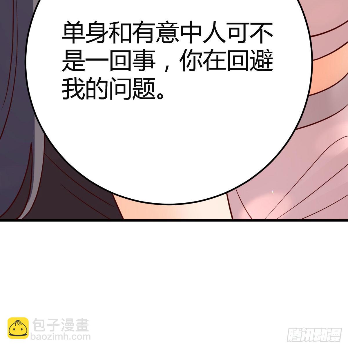 女人何苦为难女人(1/2)-第176话