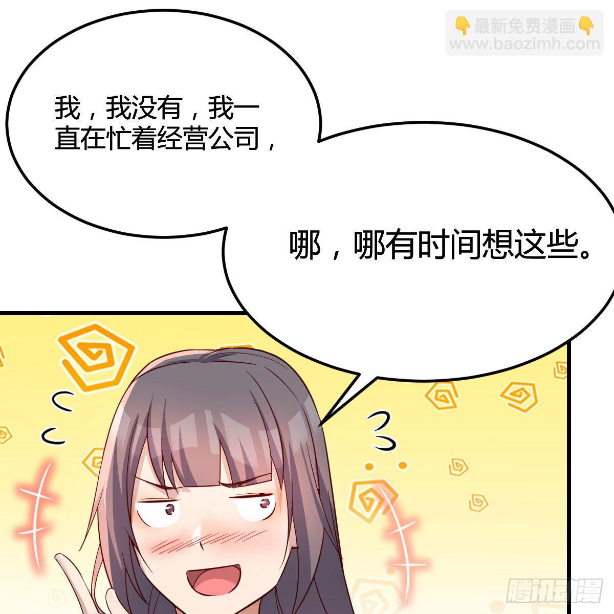 女人何苦为难女人(1/2)-第176话