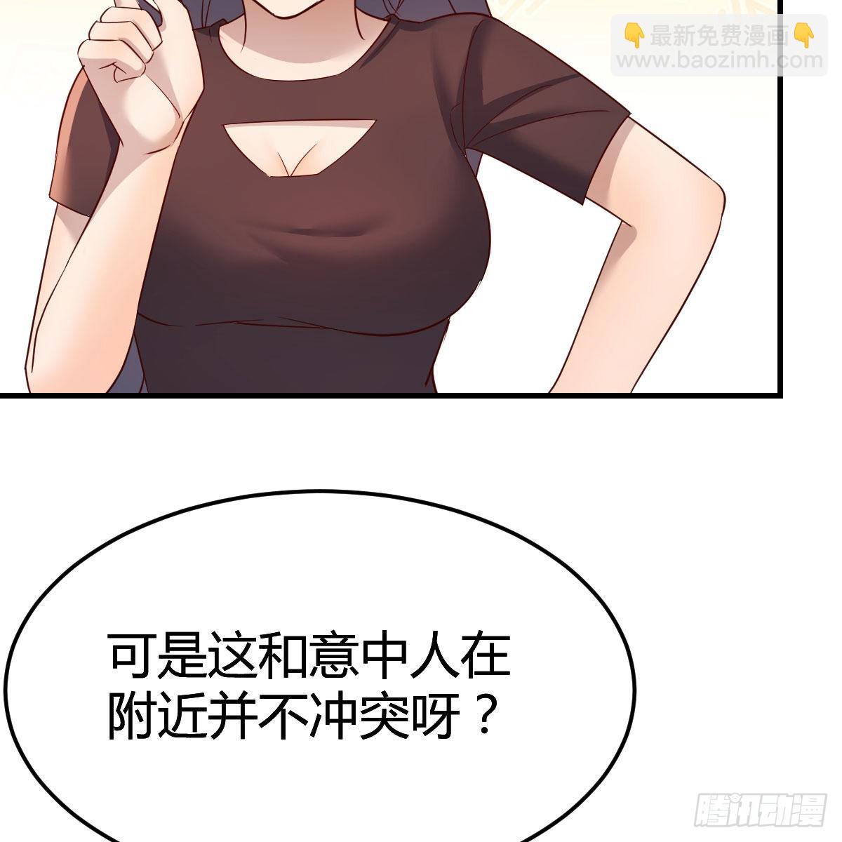 女人何苦为难女人(1/2)-第176话