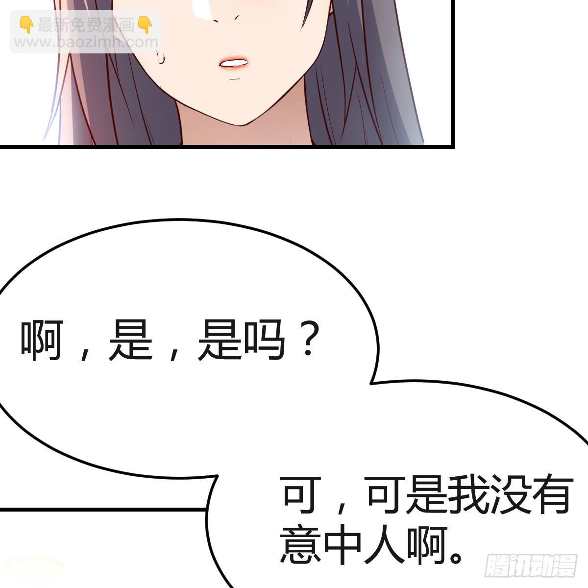 女人何苦为难女人(1/2)-第176话