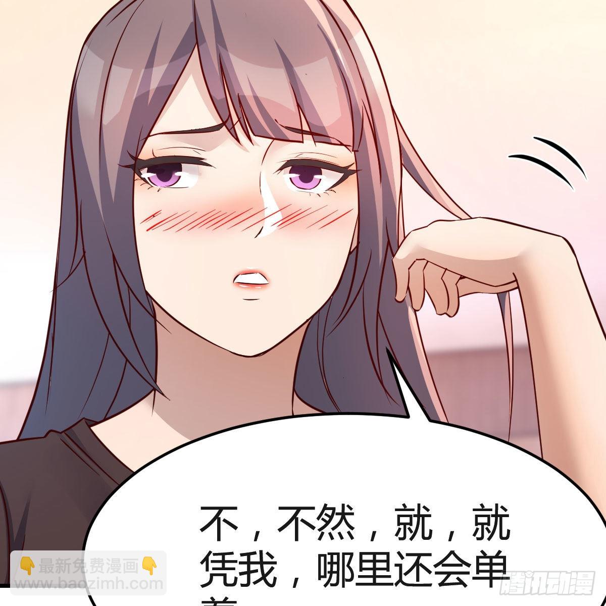女人何苦为难女人(1/2)-第176话