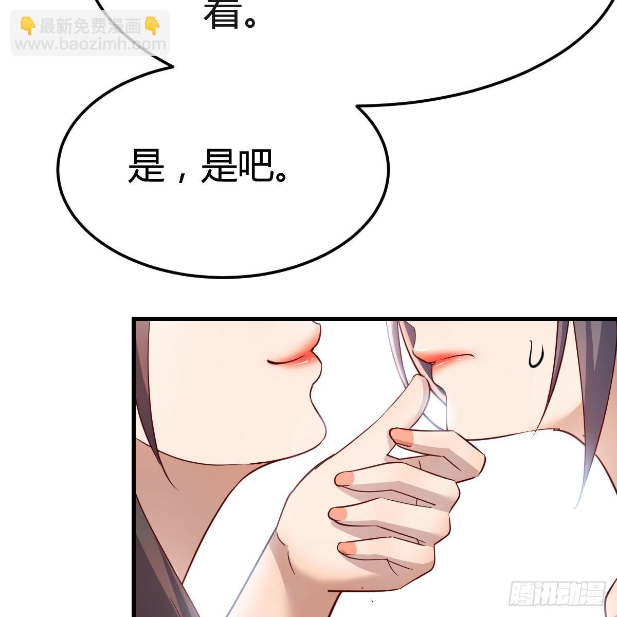 女人何苦为难女人(1/2)-第176话