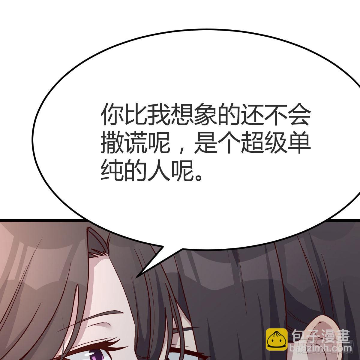 女人何苦为难女人(1/2)-第176话