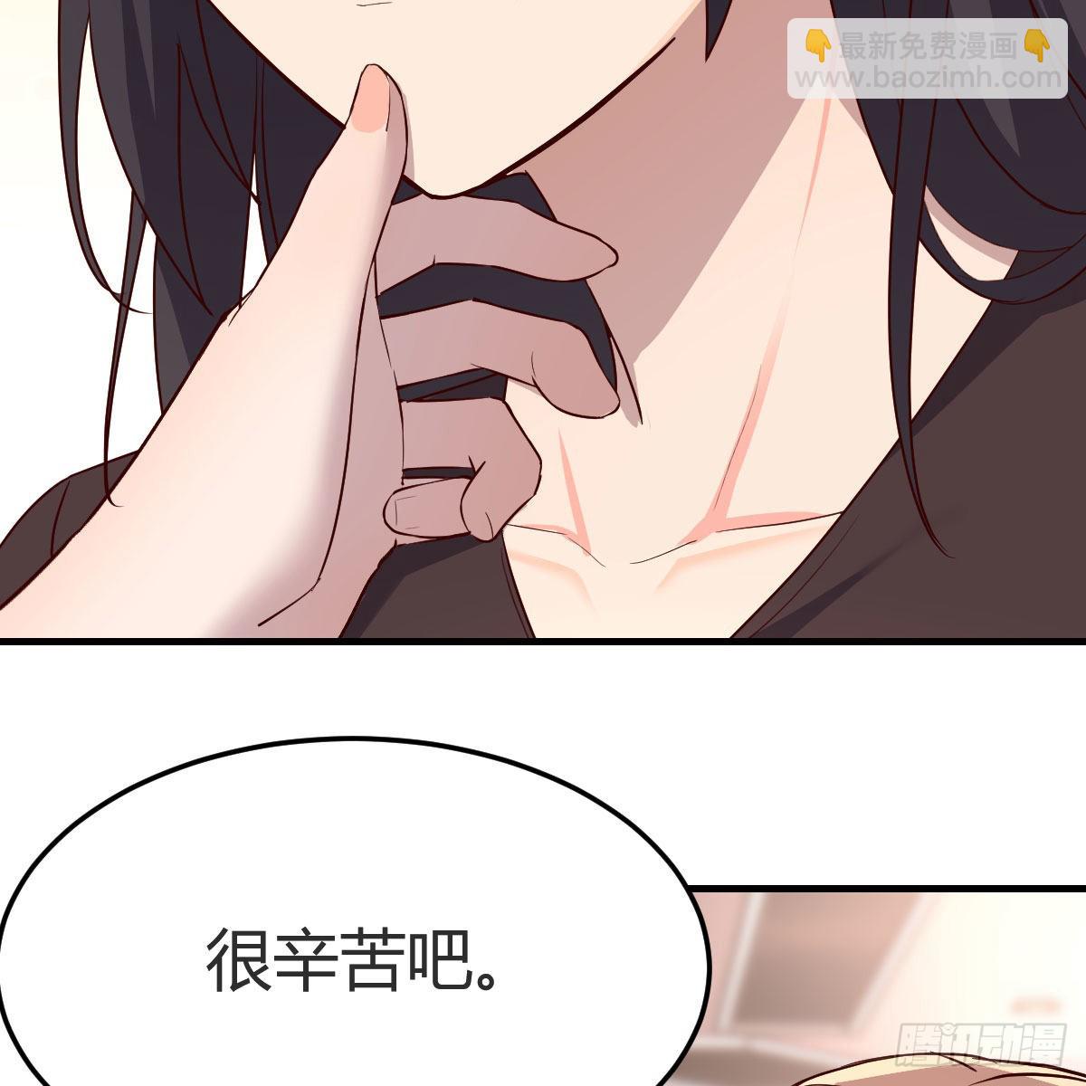 女人何苦为难女人(1/2)-第176话