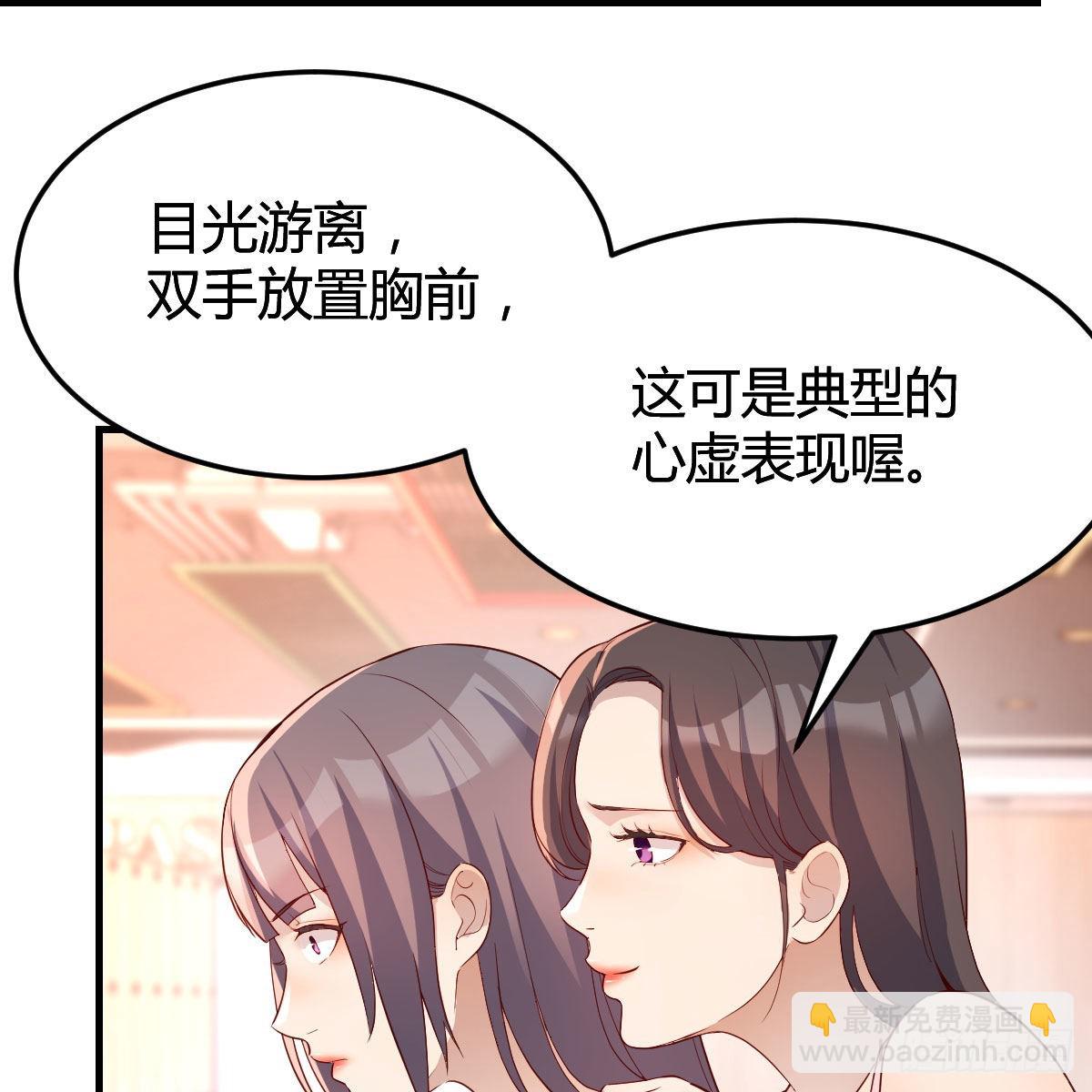 女人何苦为难女人(1/2)-第176话