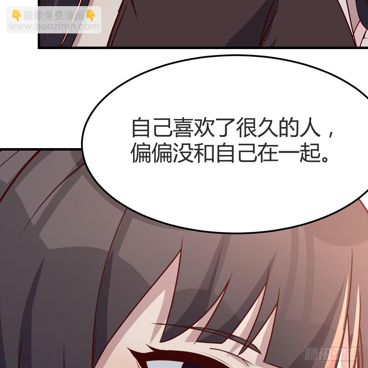 女人何苦为难女人(1/2)-第176话