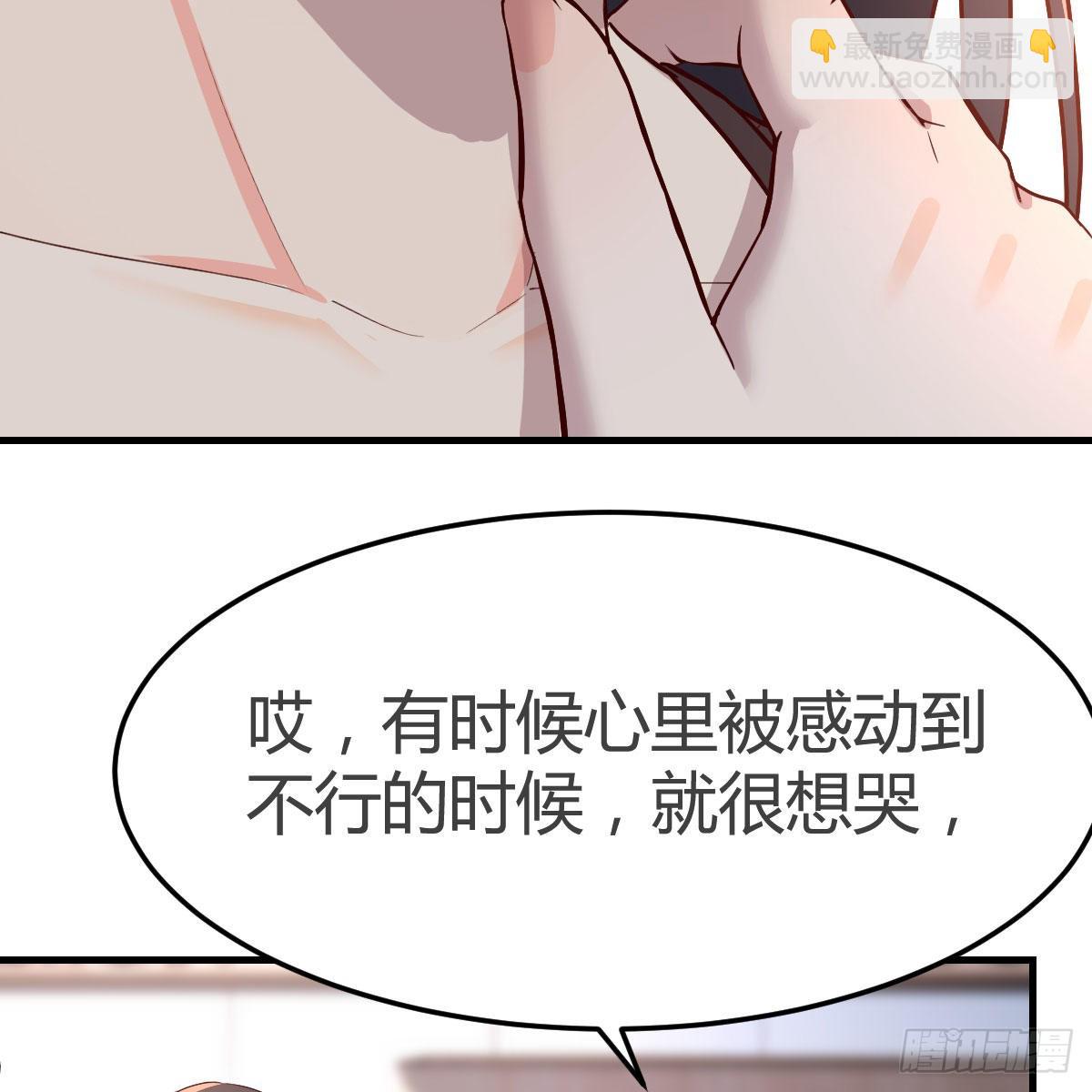女人何苦为难女人(1/2)-第176话