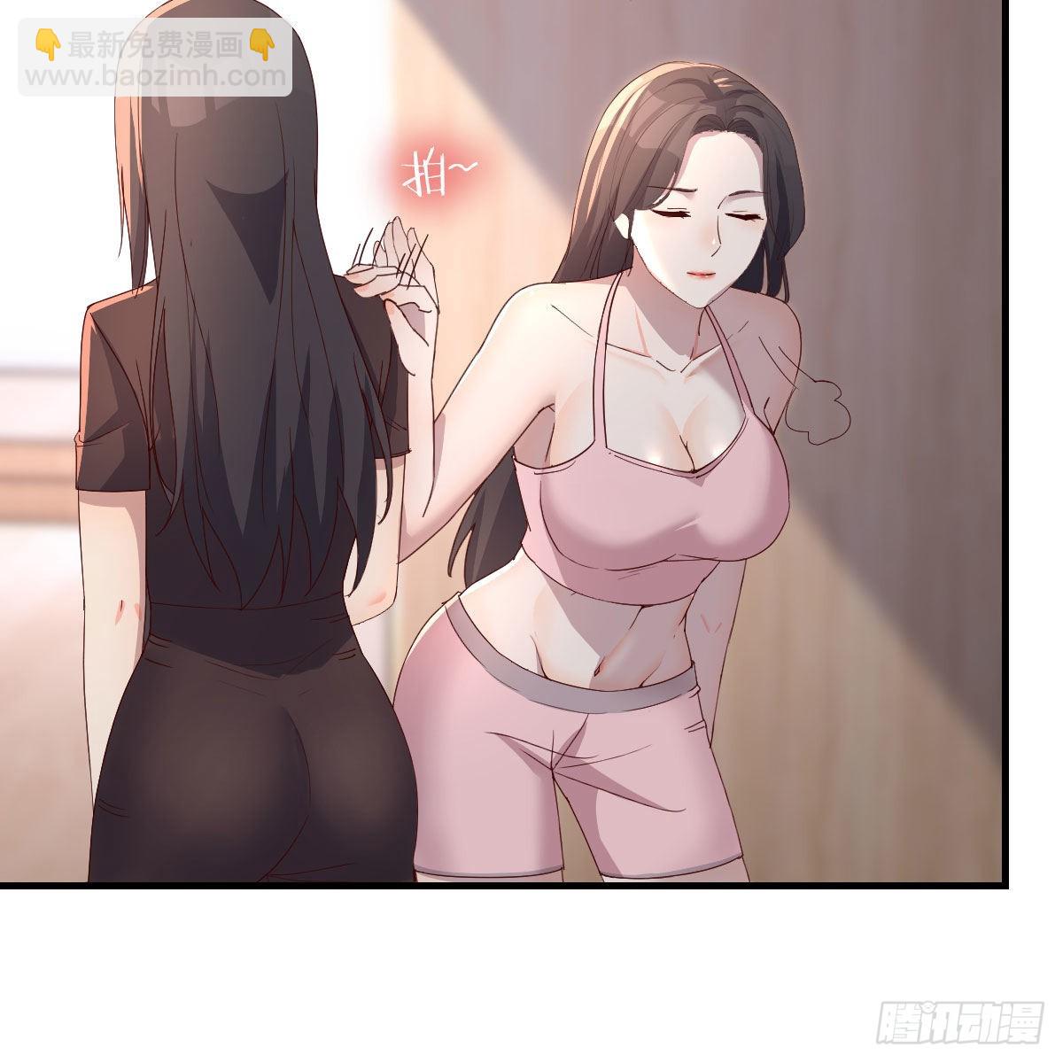 女人何苦为难女人(1/2)-第176话