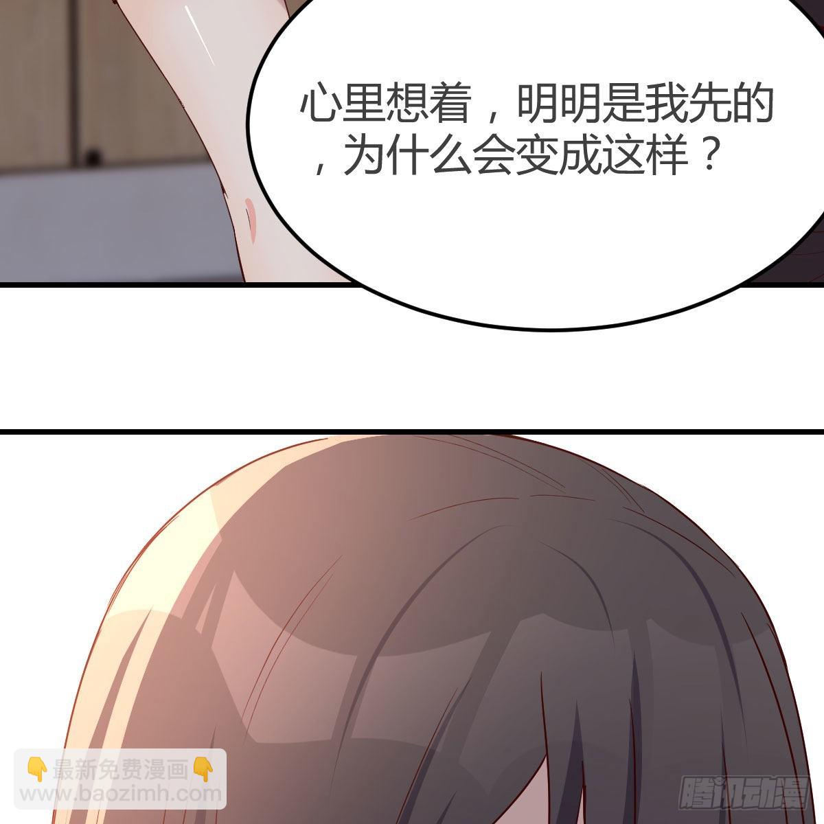 女人何苦为难女人(1/2)-第176话