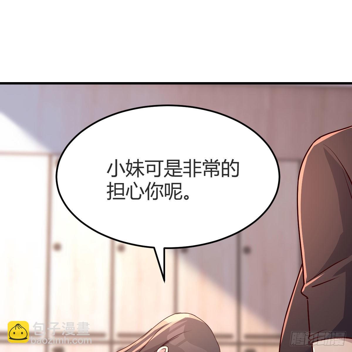 女人何苦为难女人(1/2)-第176话