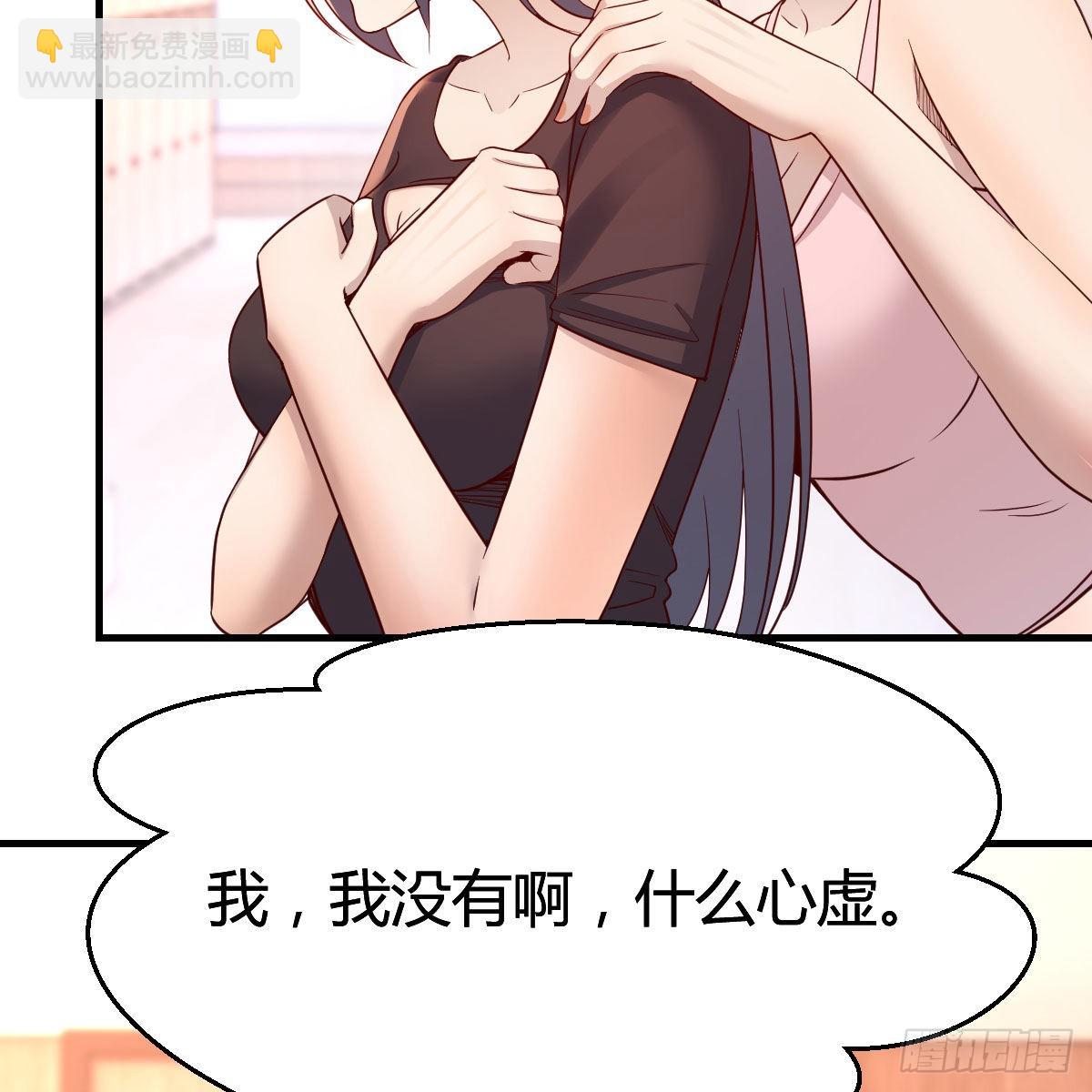 女人何苦为难女人(1/2)-第176话
