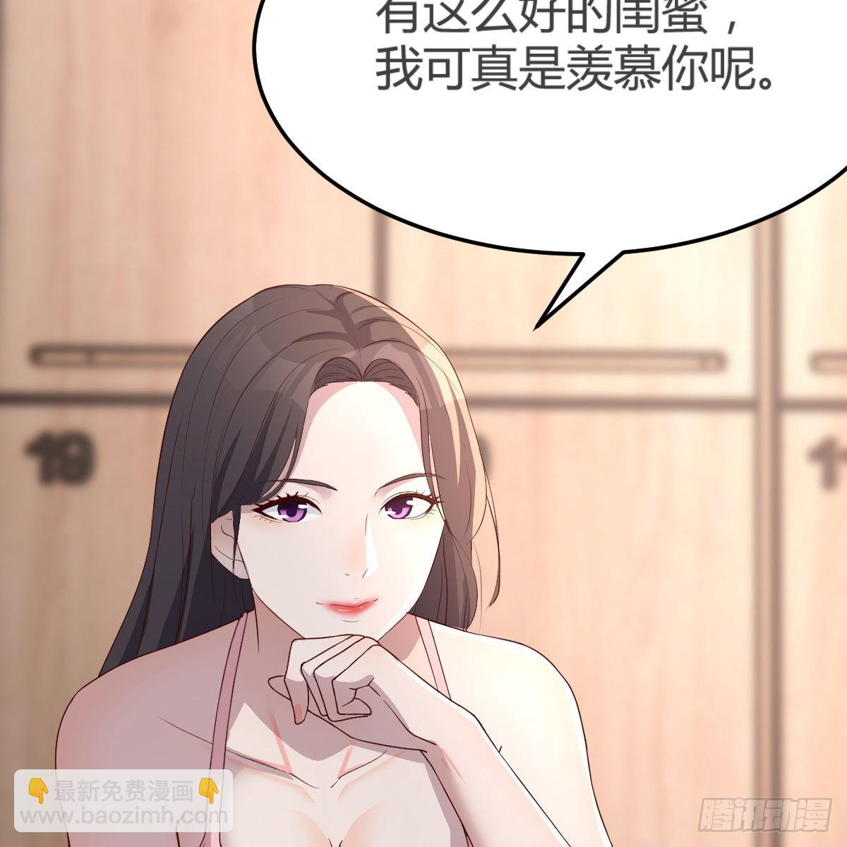 女人何苦为难女人(1/2)-第176话