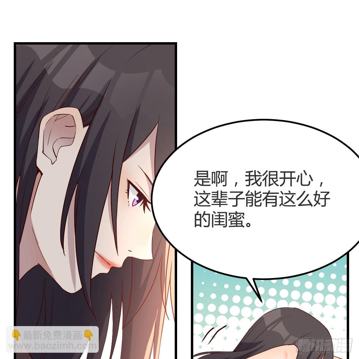 女人何苦为难女人(1/2)-第176话