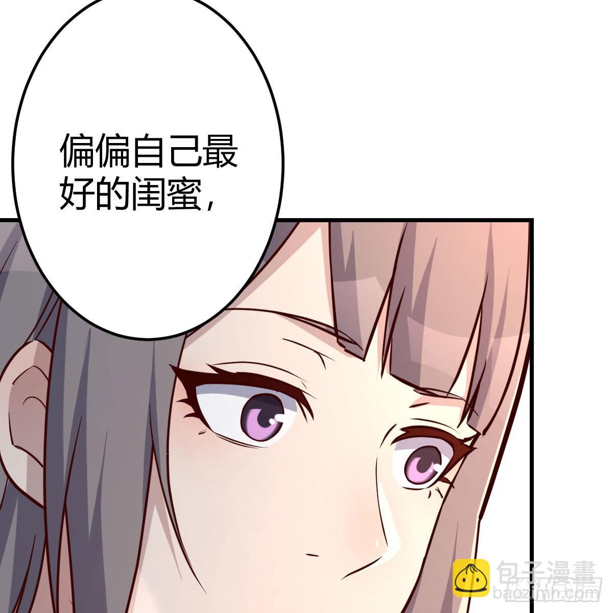 女人何苦为难女人(1/2)-第176话