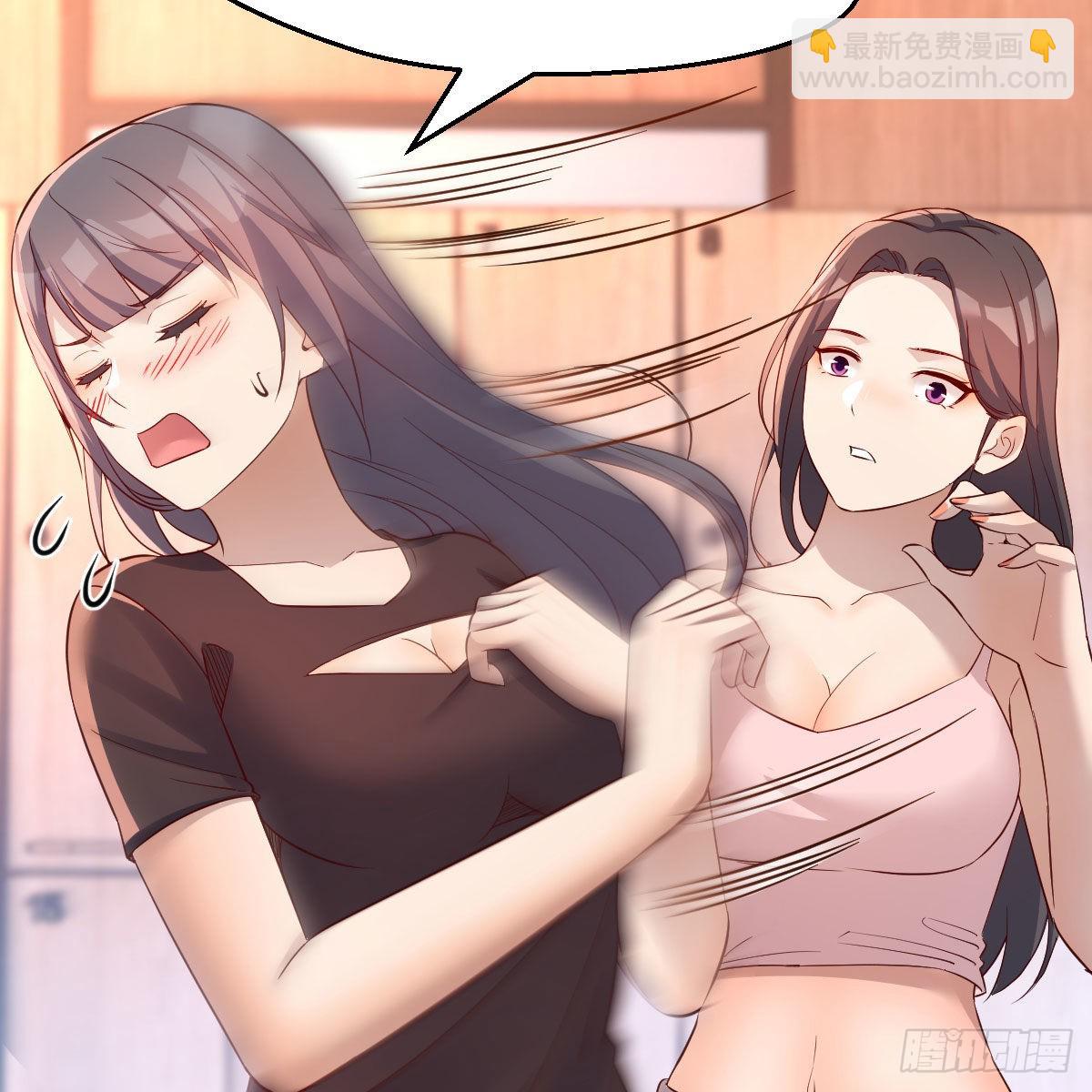 女人何苦为难女人(1/2)-第176话