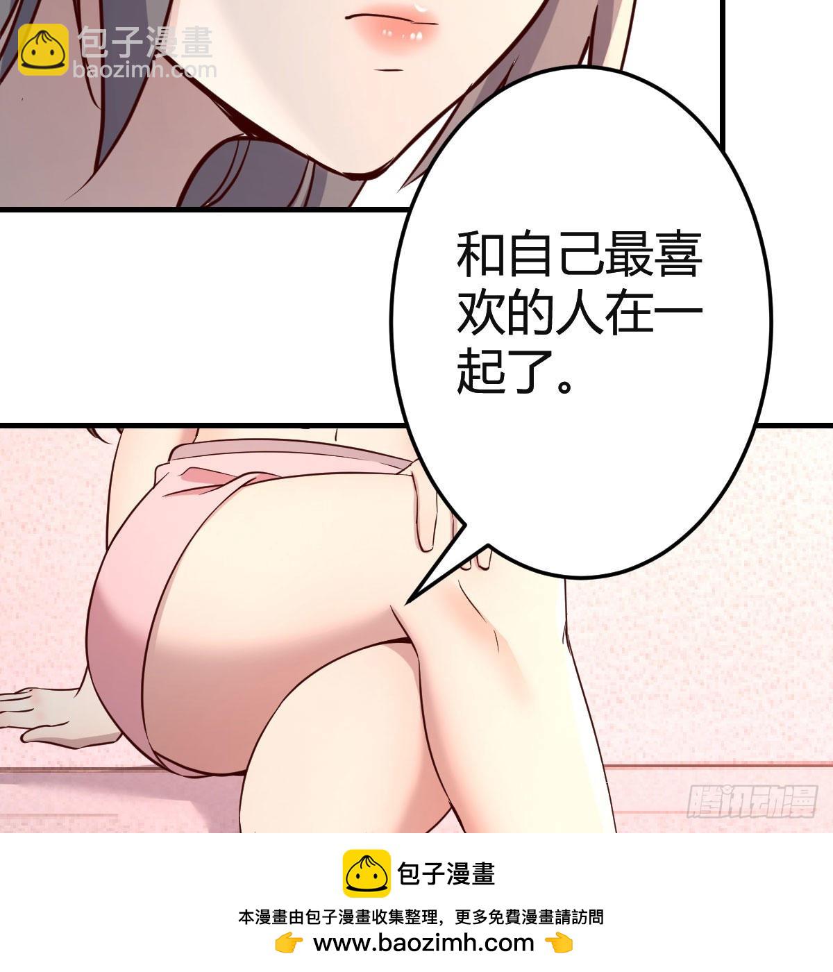 女人何苦为难女人(1/2)-第176话