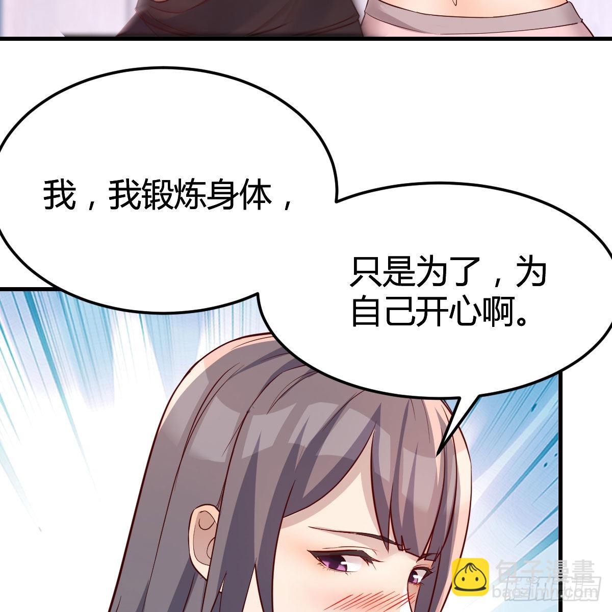 女人何苦为难女人(1/2)-第176话