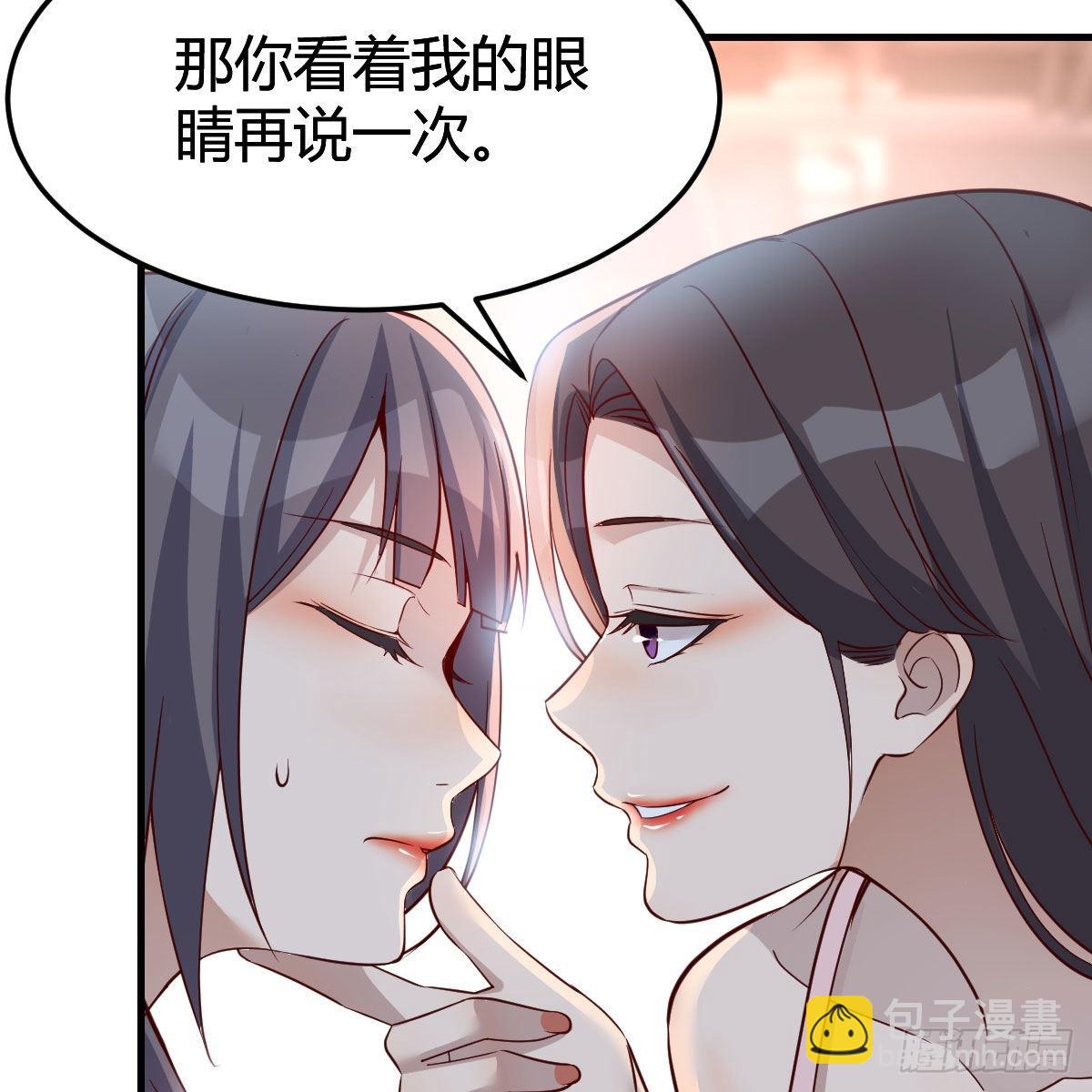 女人何苦为难女人(1/2)-第176话