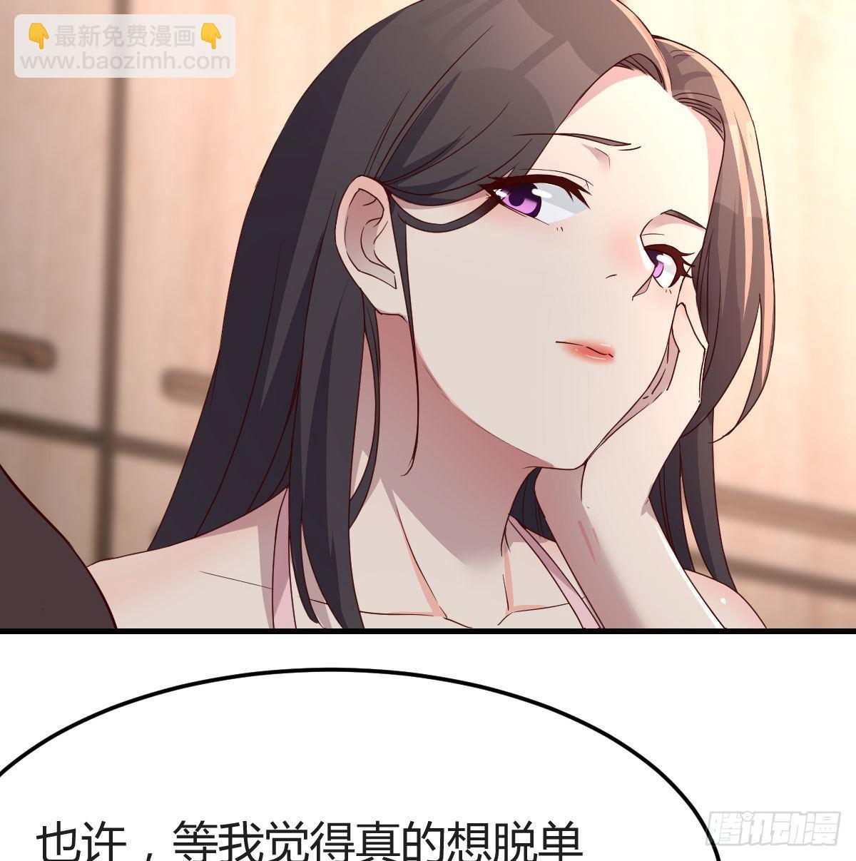 为什么不能是三个呢？(1/2)-第178话