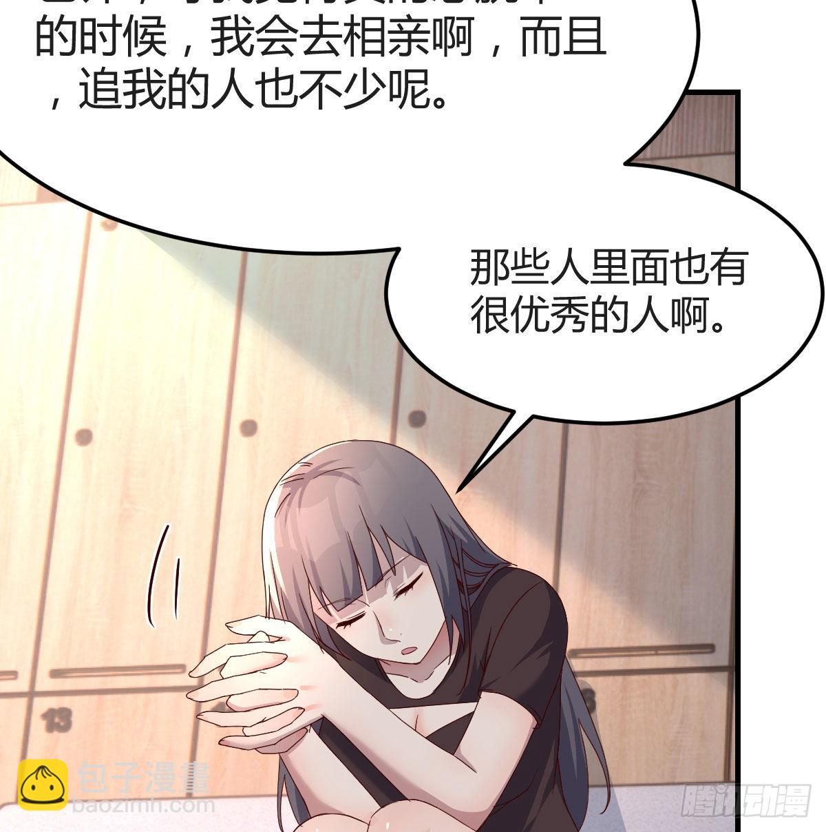 为什么不能是三个呢？(1/2)-第178话