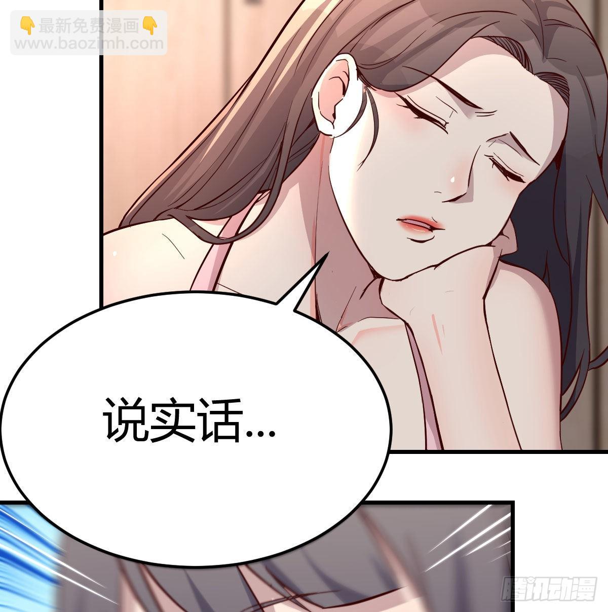 为什么不能是三个呢？(1/2)-第178话