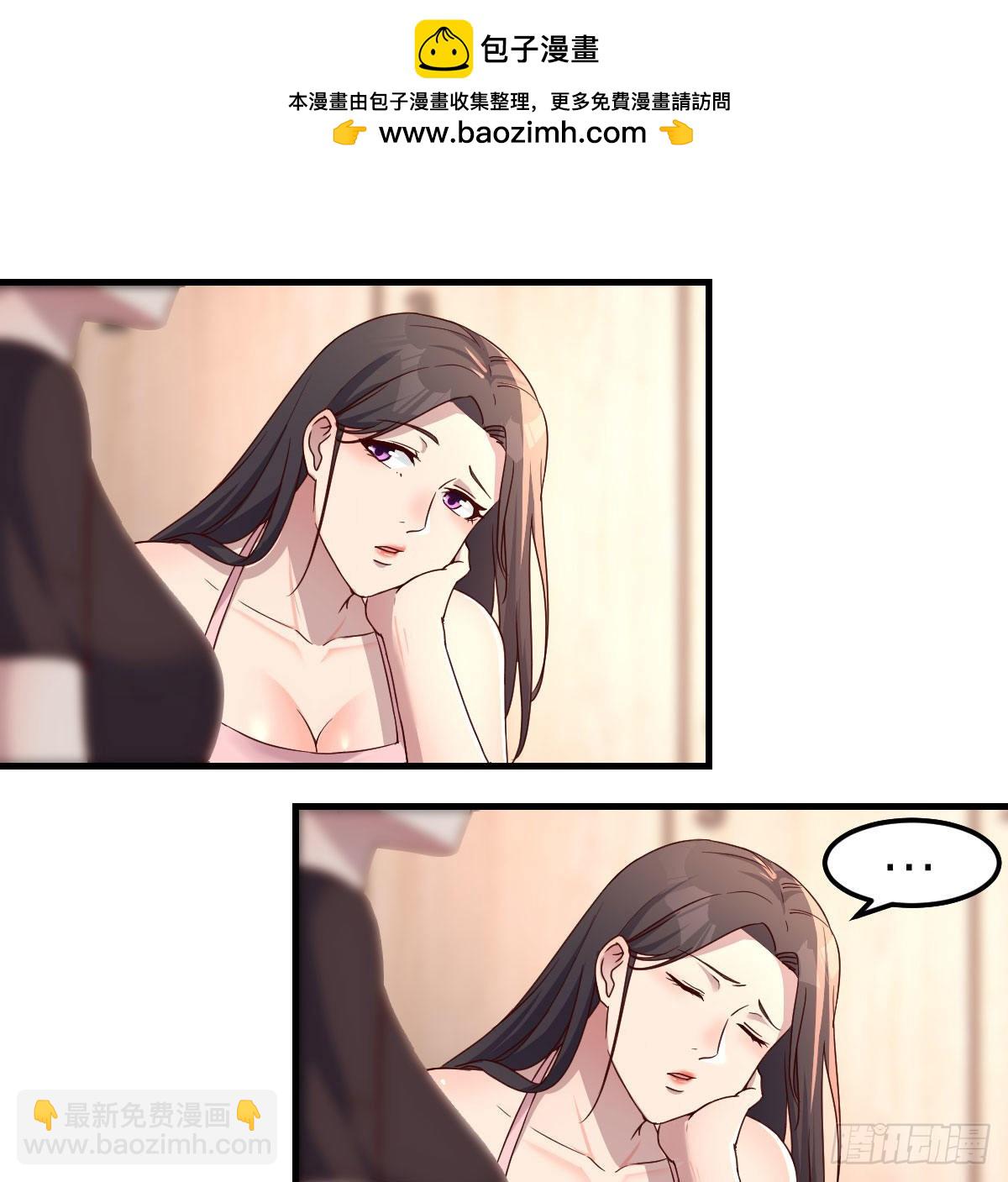 为什么不能是三个呢？(1/2)-第178话
