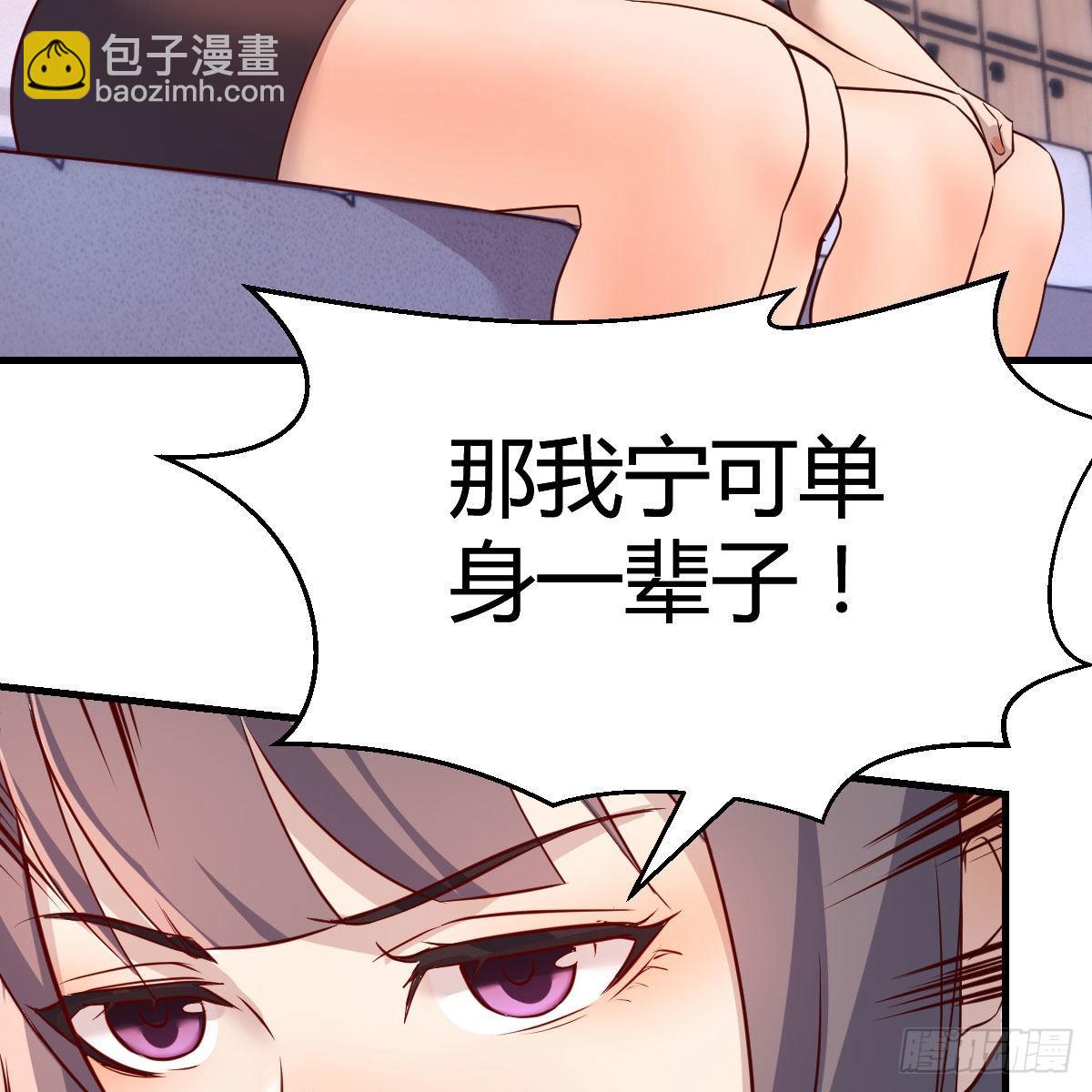 为什么不能是三个呢？(1/2)-第178话