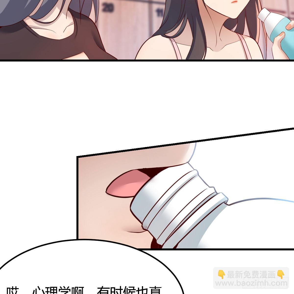 为什么不能是三个呢？(1/2)-第178话