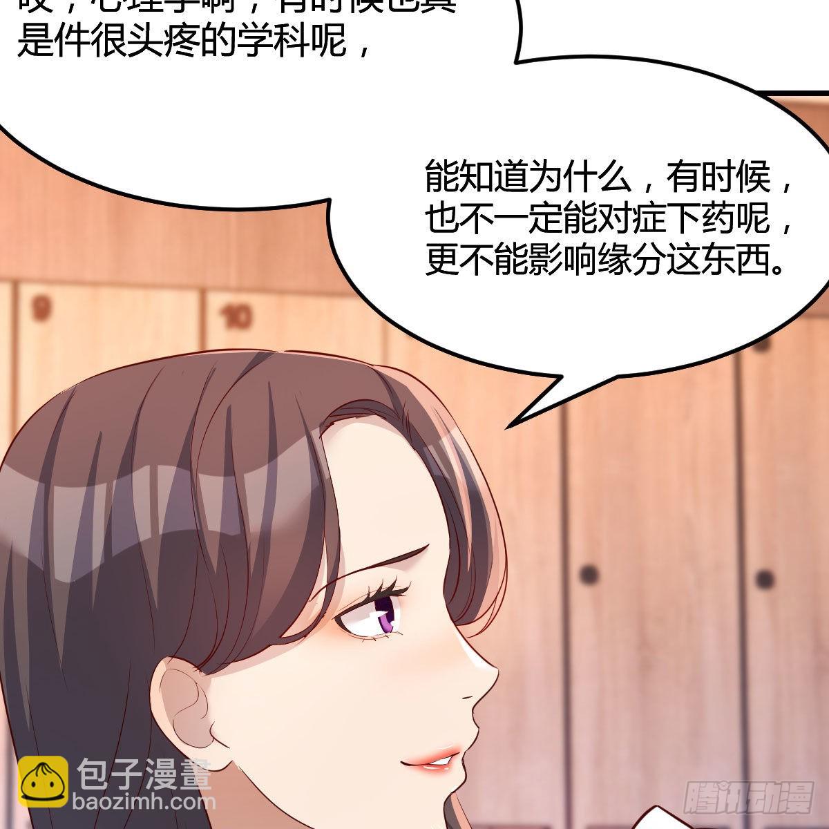 为什么不能是三个呢？(1/2)-第178话