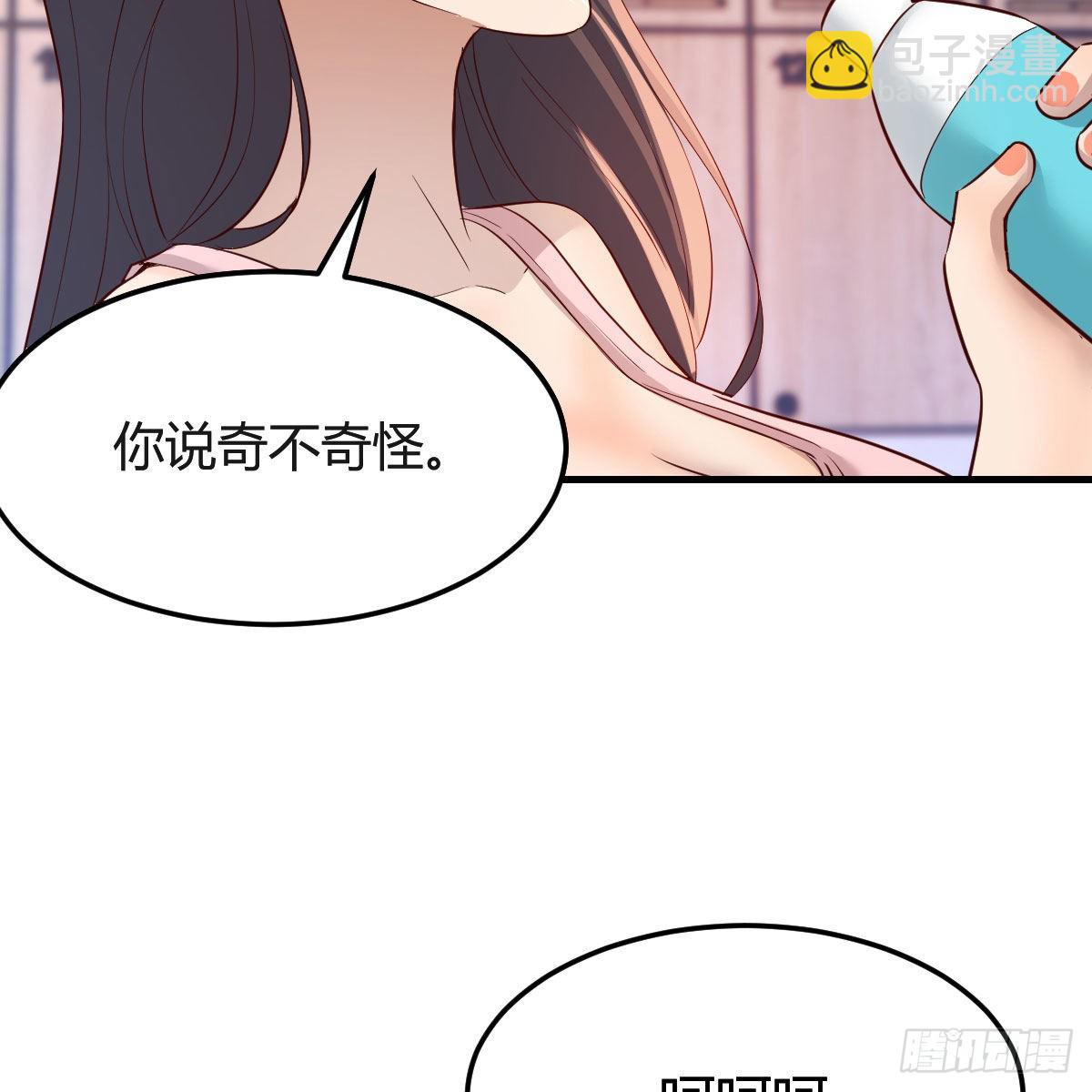 为什么不能是三个呢？(1/2)-第178话