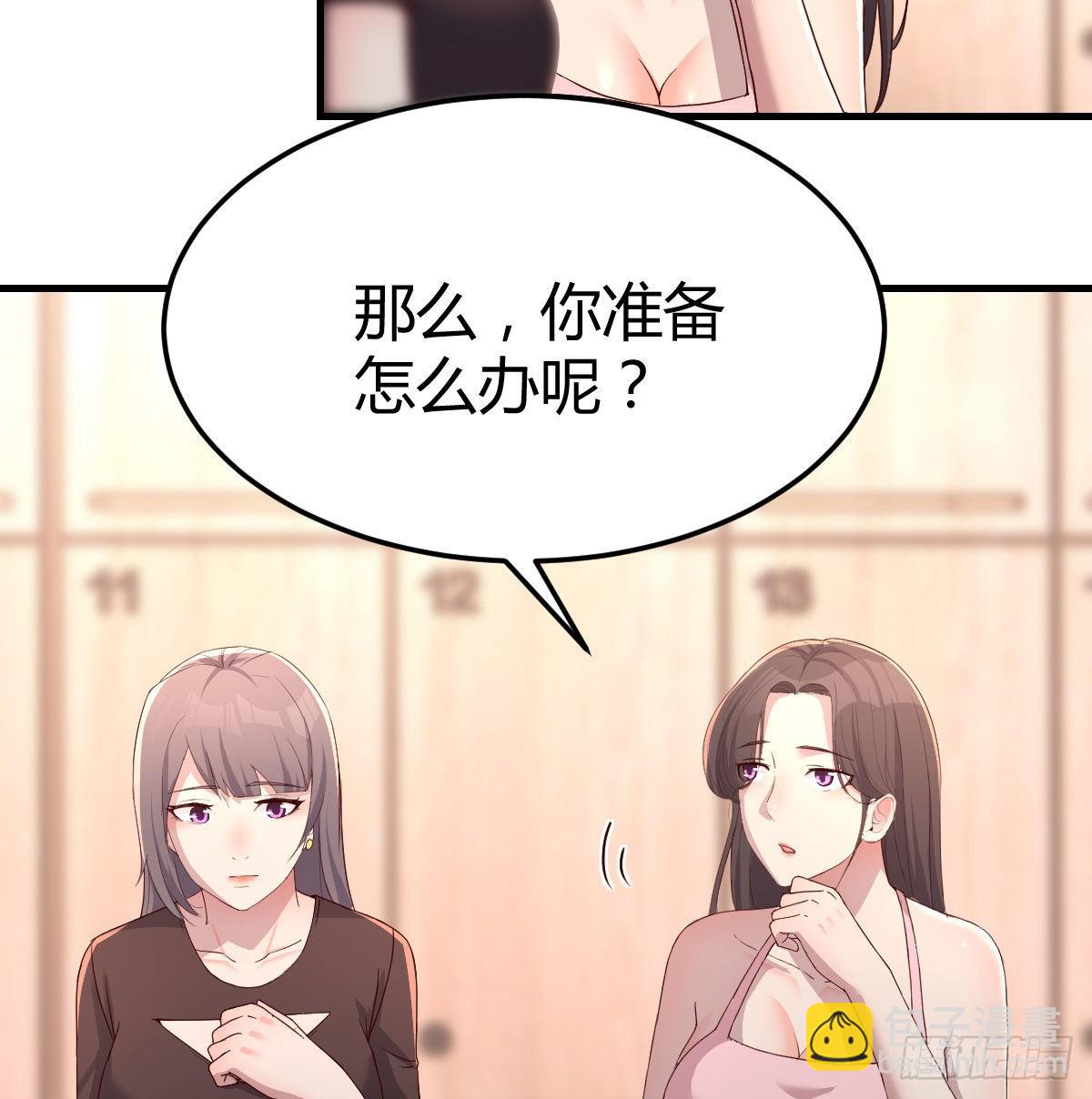 为什么不能是三个呢？(1/2)-第178话