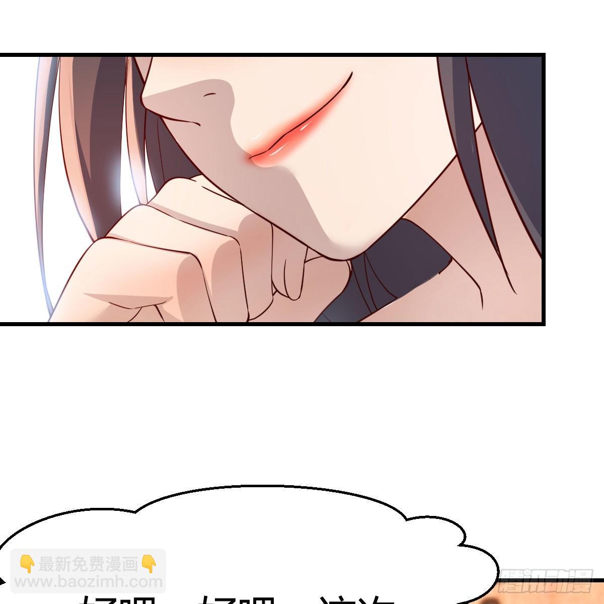 为什么不能是三个呢？(1/2)-第178话