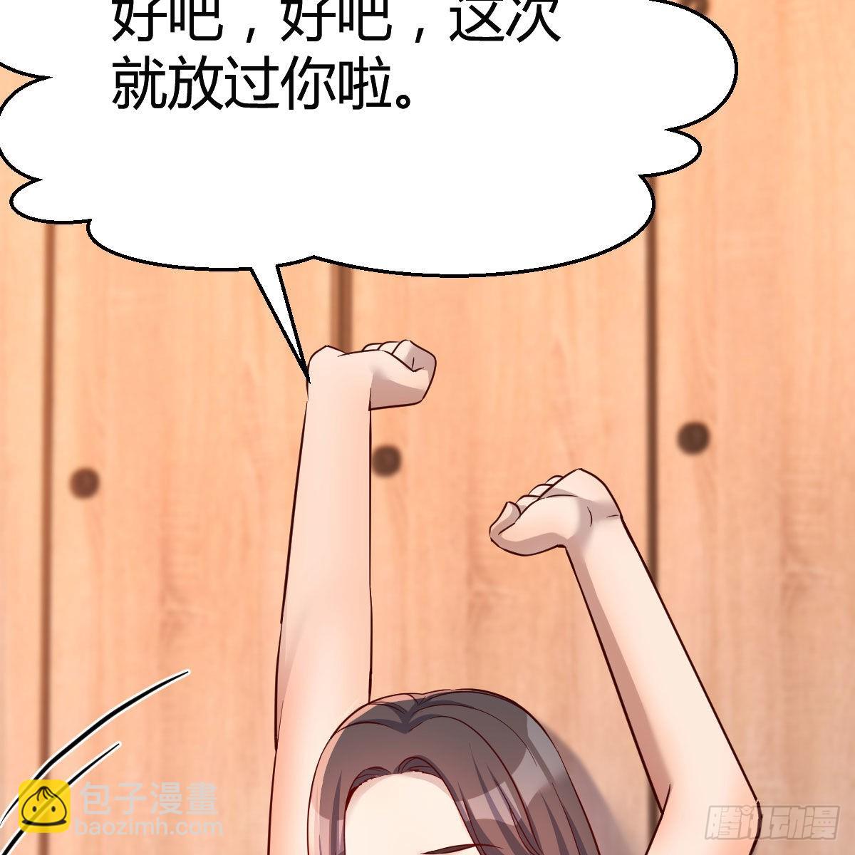 为什么不能是三个呢？(1/2)-第178话