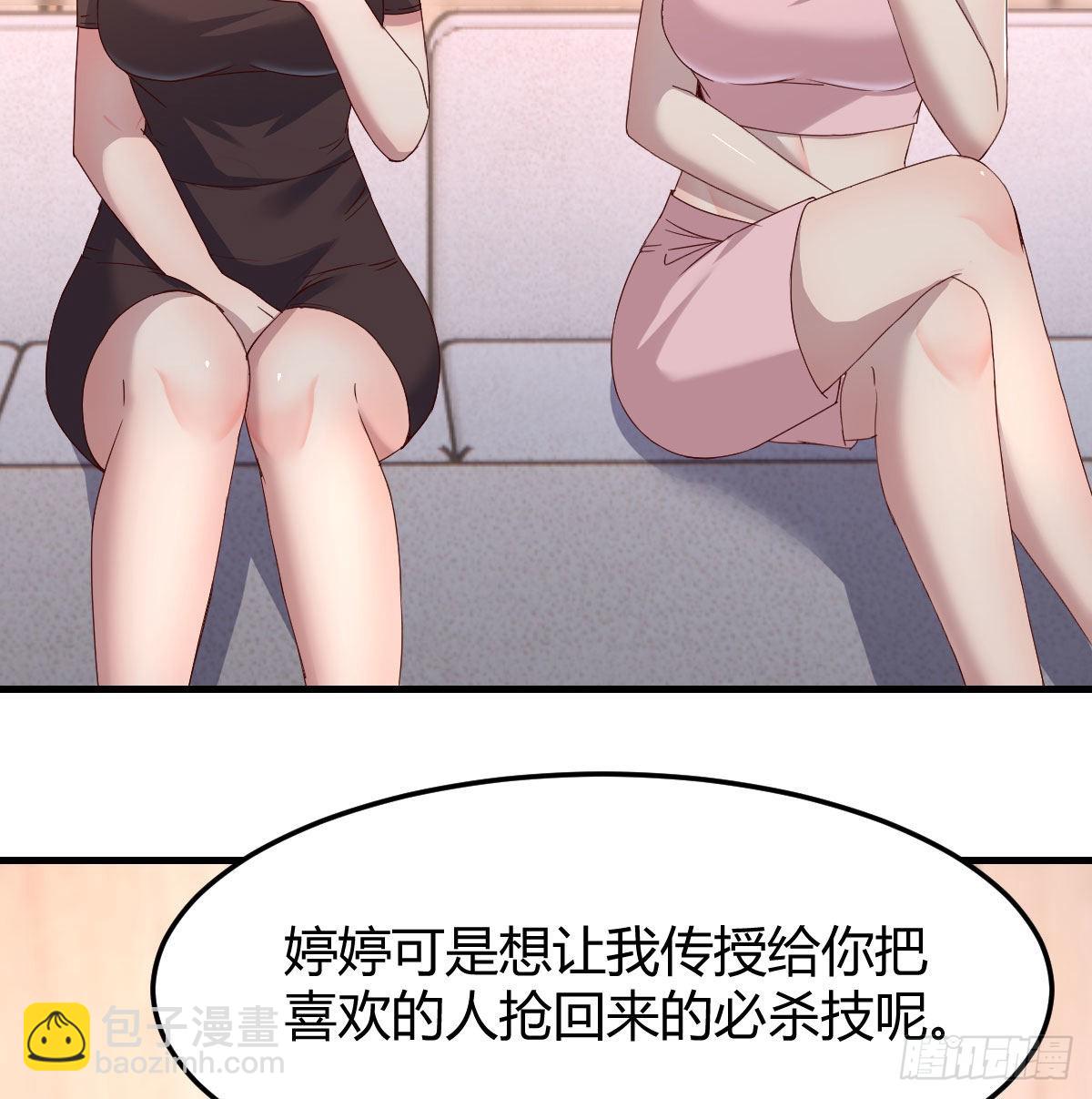 为什么不能是三个呢？(1/2)-第178话