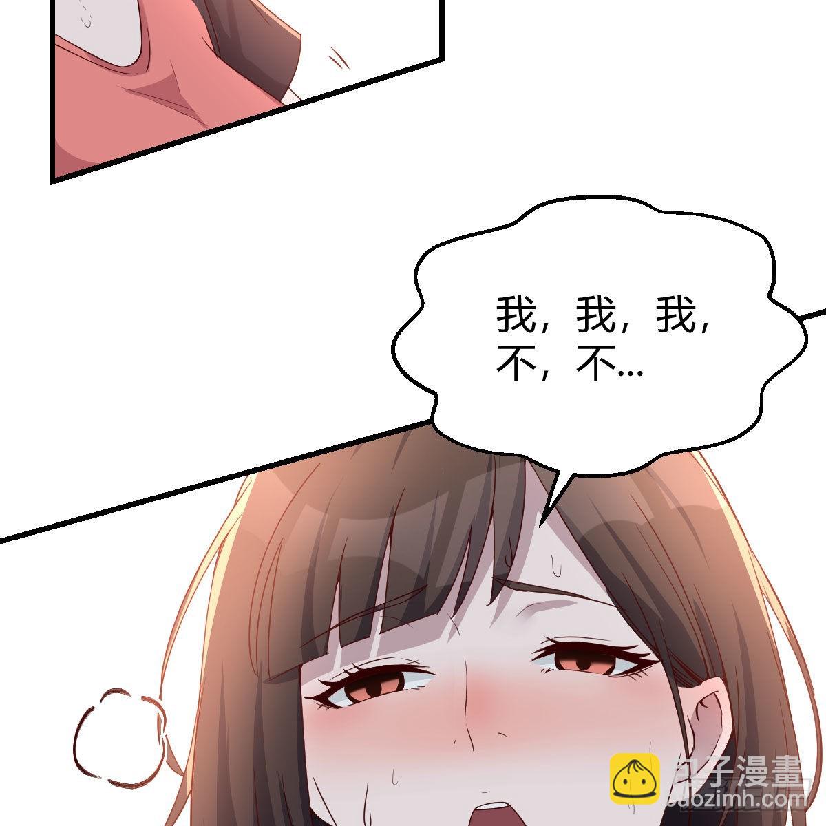 为什么不能是三个呢？(1/2)-第178话