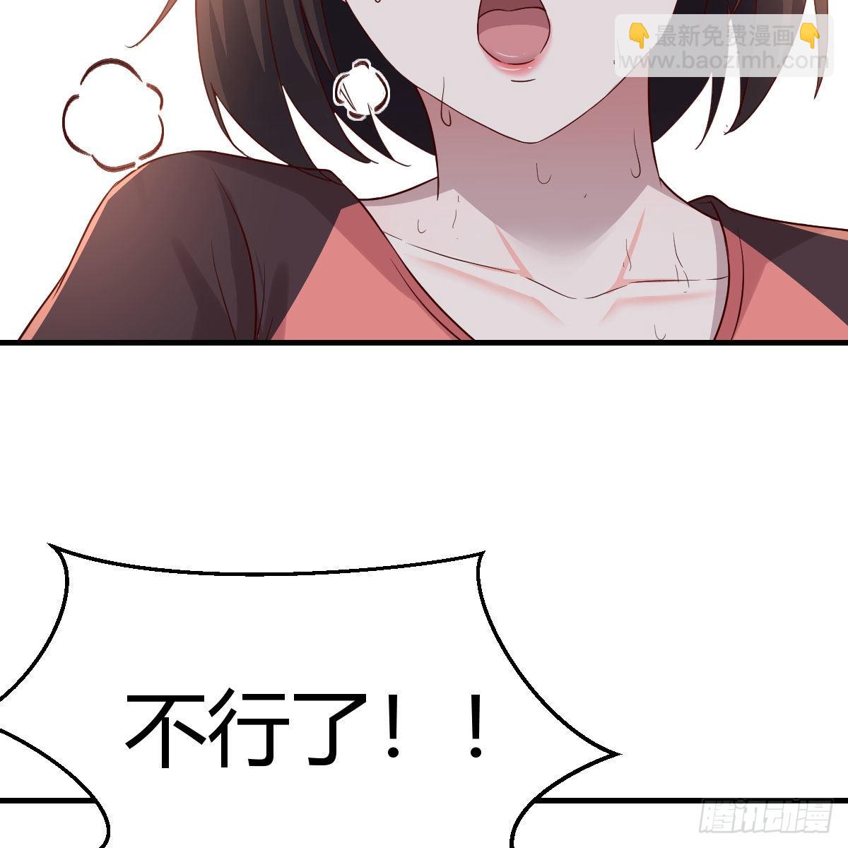 为什么不能是三个呢？(1/2)-第178话