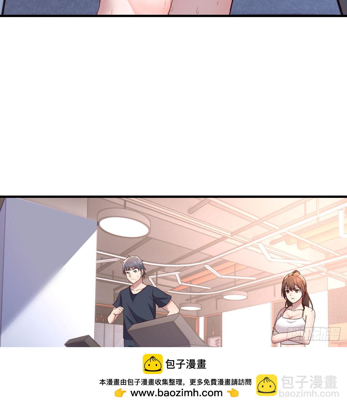 为什么不能是三个呢？(1/2)-第178话