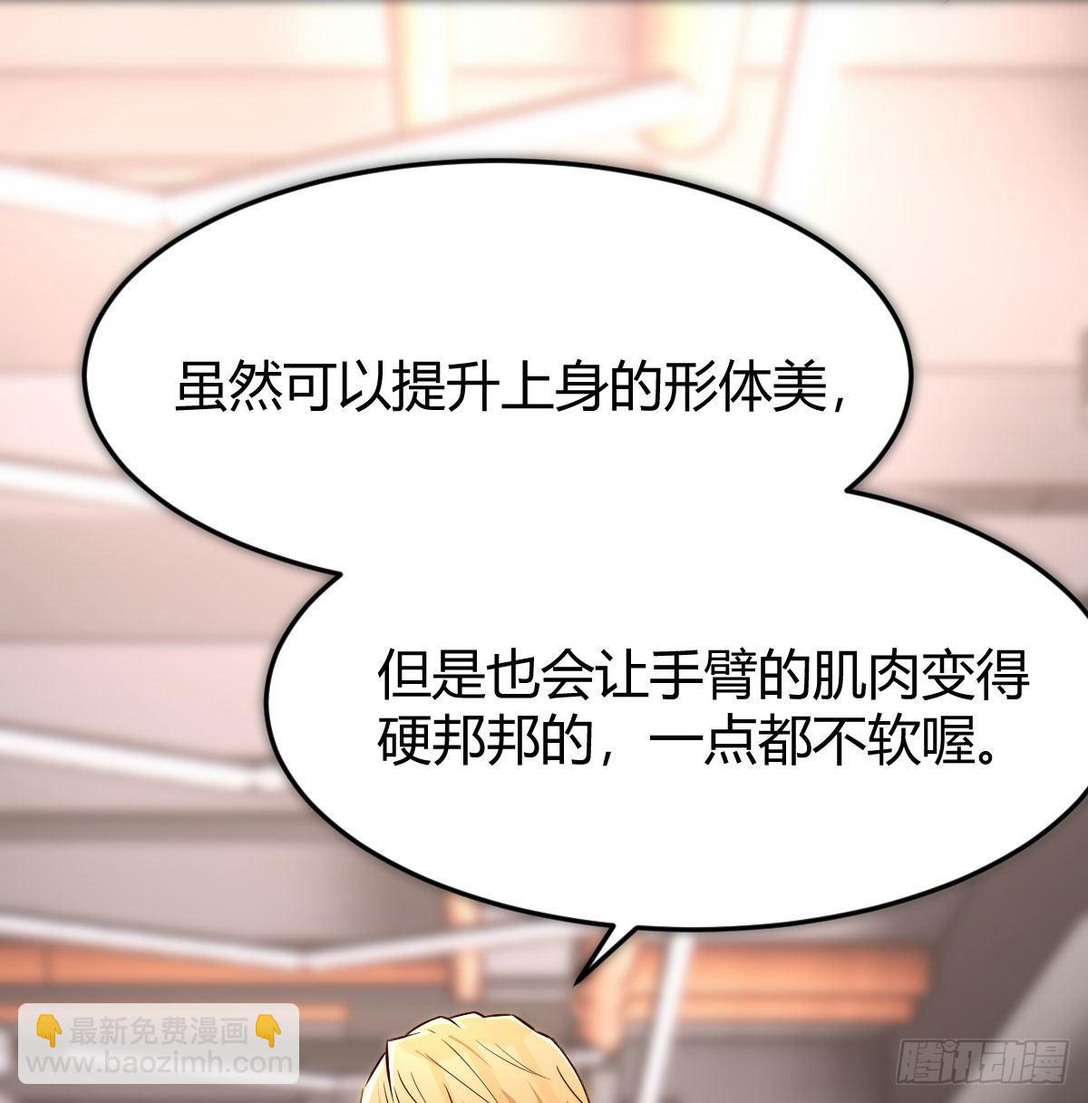 无事献殷勤(1/2)-第180话