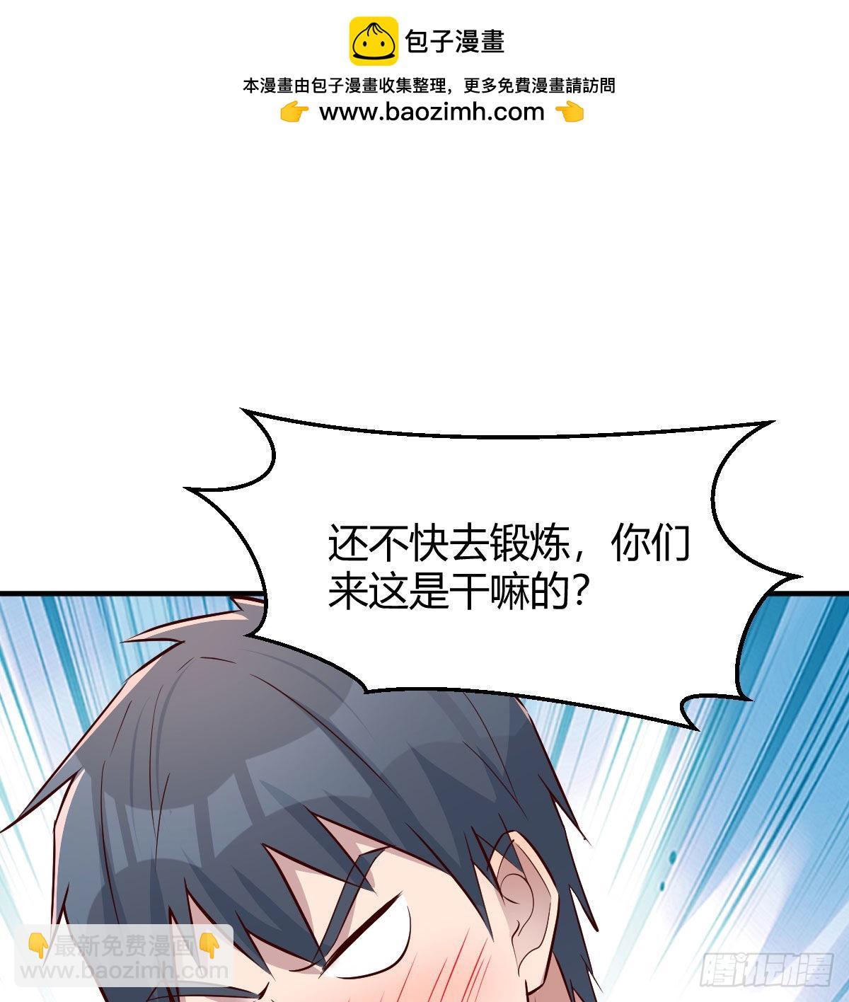 无事献殷勤(1/2)-第180话