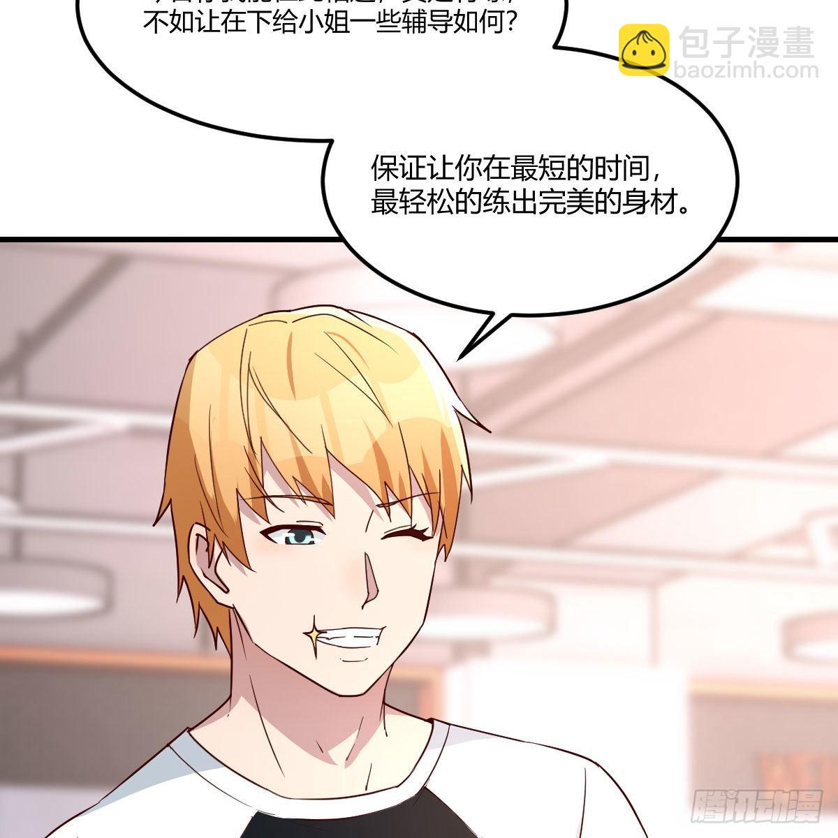 无事献殷勤(1/2)-第180话