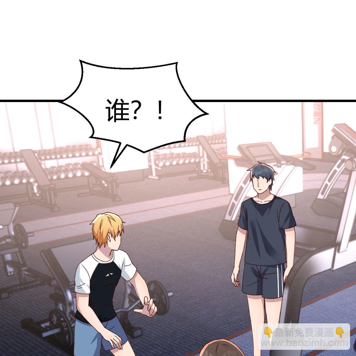 无事献殷勤(1/2)-第180话