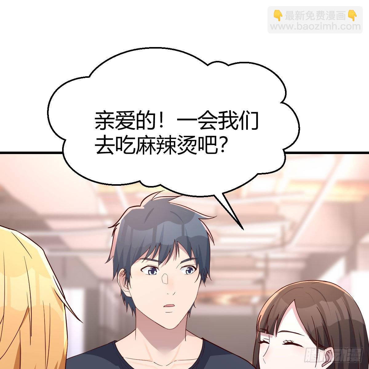 无事献殷勤(1/2)-第180话