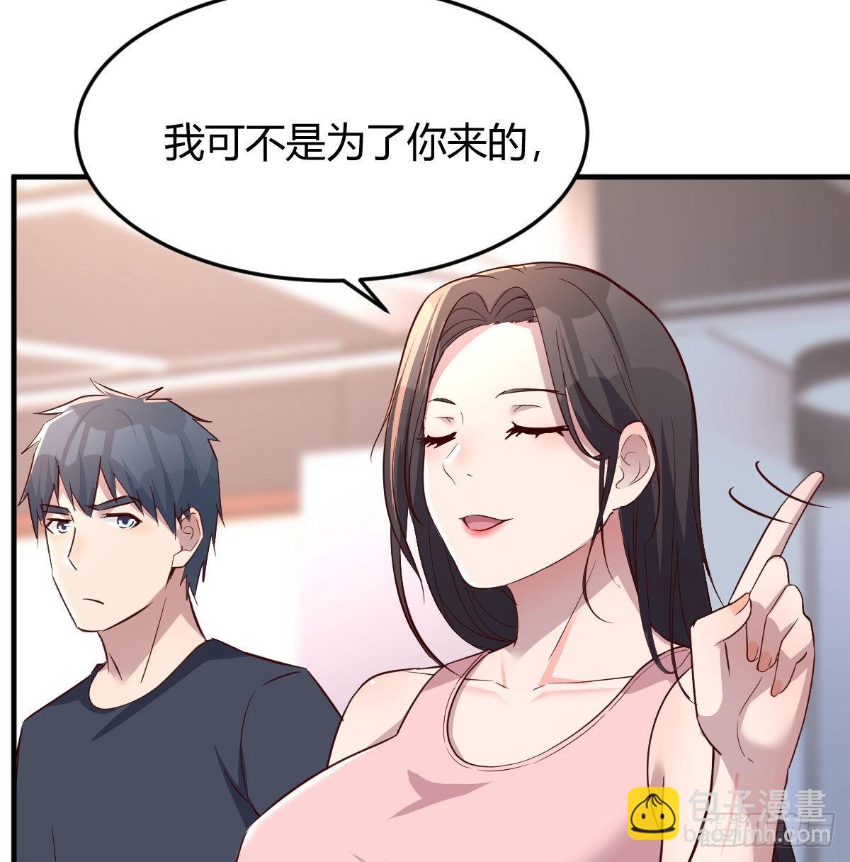 无事献殷勤(1/2)-第180话