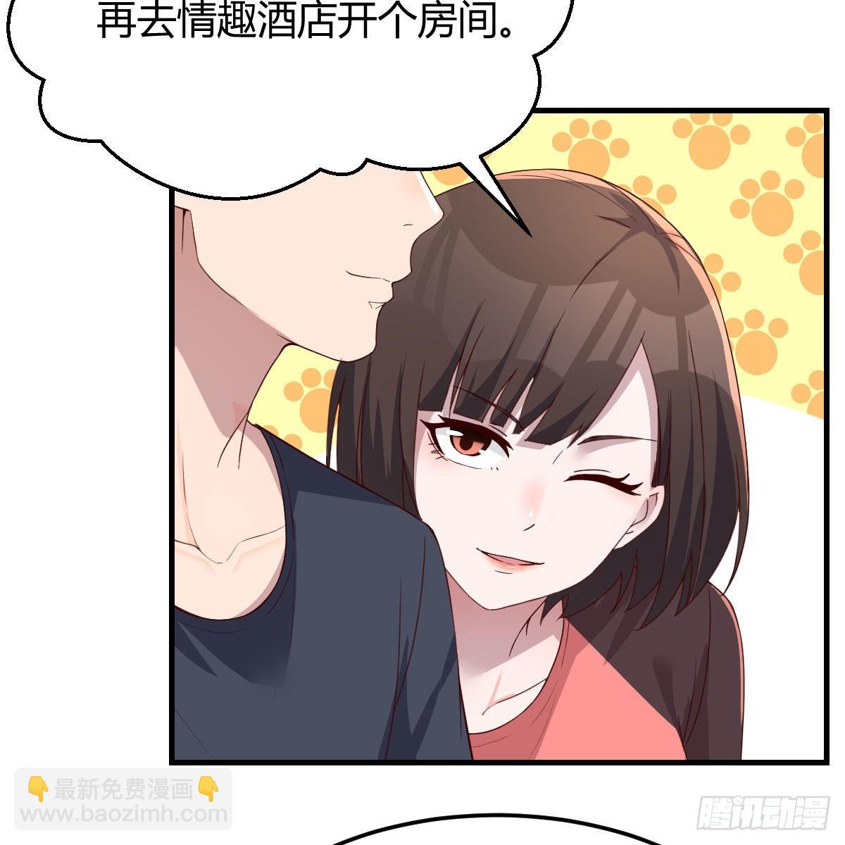 无事献殷勤(1/2)-第180话