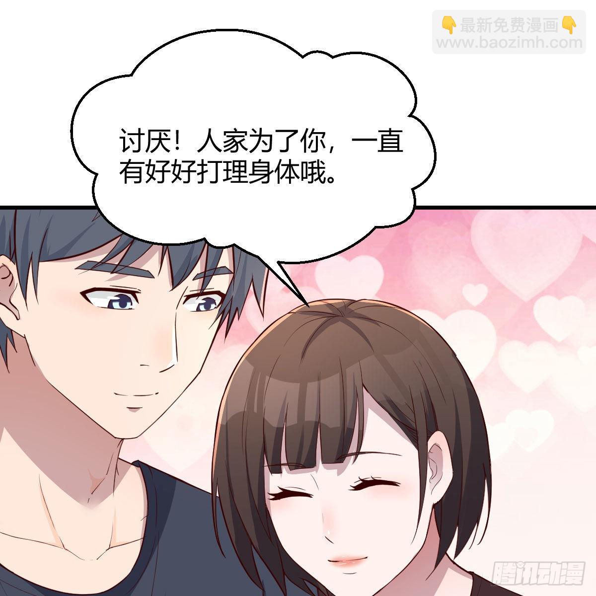 无事献殷勤(1/2)-第180话